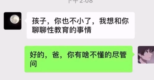『日本』“中国全称中华人民共和国，那日本全称是什么呢？”哈哈说了你别不信