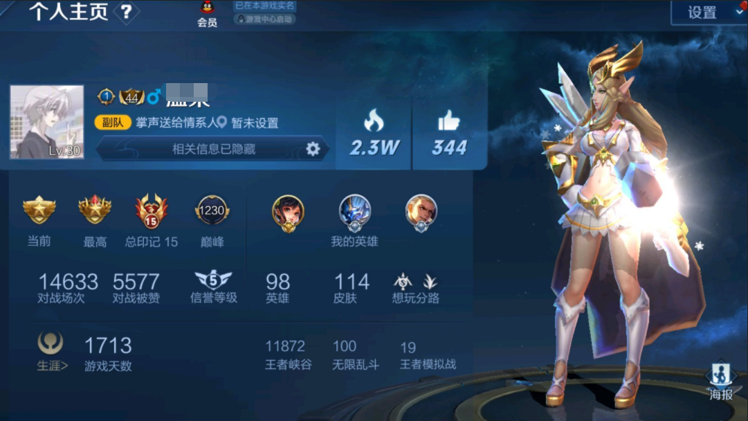 老玩家▲王者荣耀：玩家纷纷晒图证明自己是老玩家，最后一图无人超越