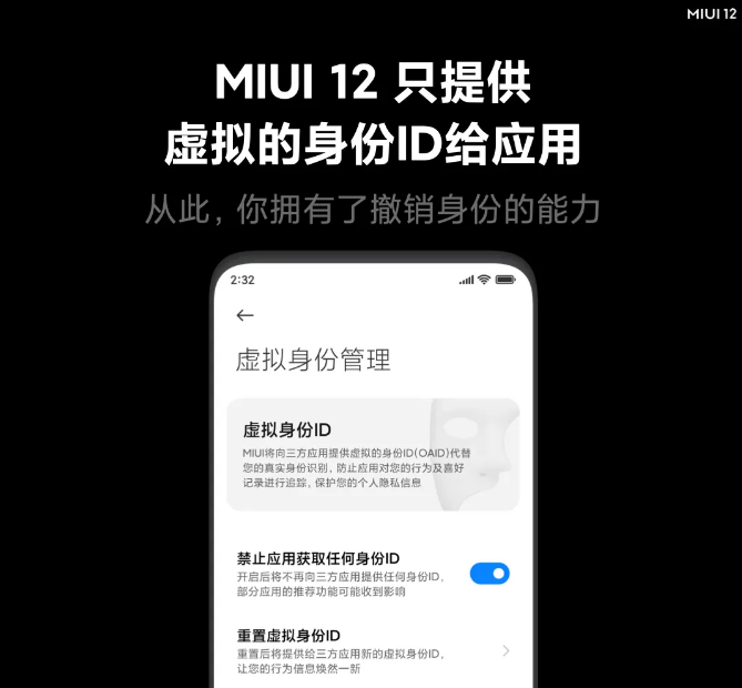 miui12:最近全网都在说MIUI 12,到底MIUI 12有多猛?