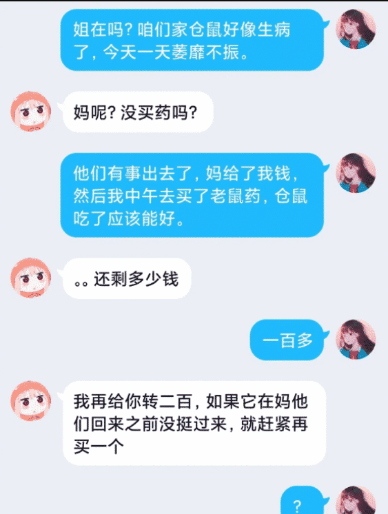 |“和女友出来钓鱼，我的注意力无法集中了...”哈哈哈哈哈这谁顶得住？