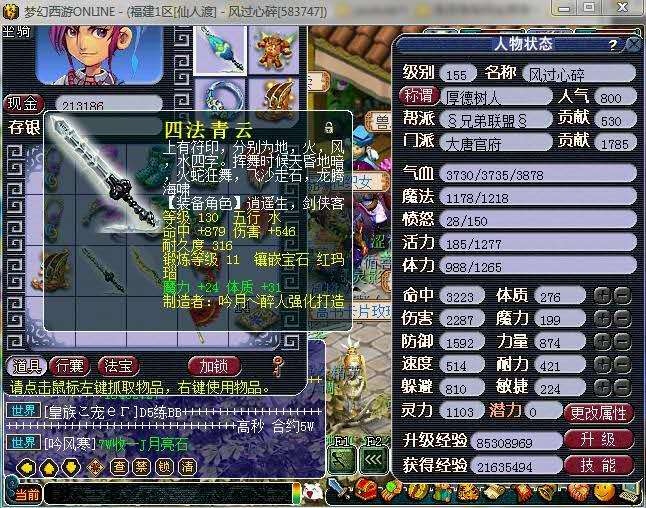 大唐|梦幻西游：他是十多年前的服战亚军大唐！那个年代11锻已是巅峰