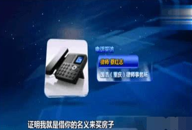 「房产证」男子买房首付17万写女友名字, 装修后女友却提分手, 房子是我的