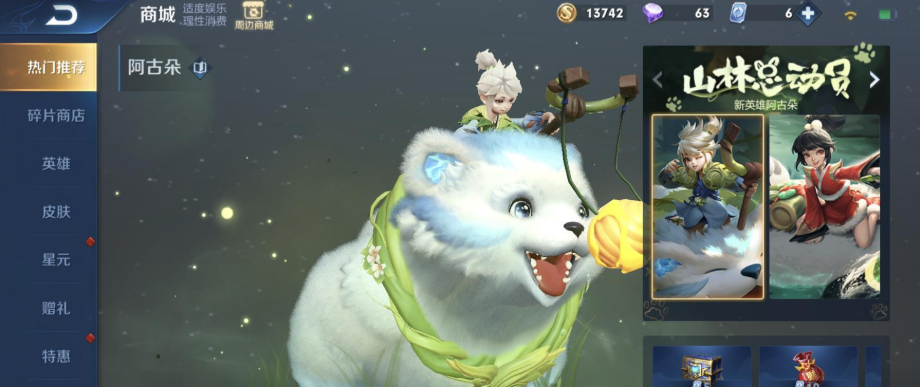 阿古朵|“冰吸流”阿古朵火了！站撸后羿吊打吕布，梦泪：不削没法玩