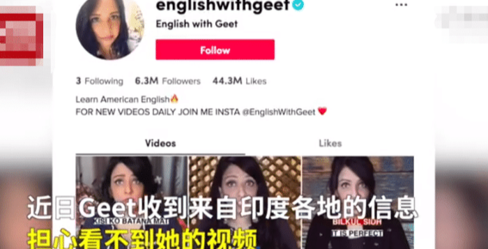 |印度禁用59款国产软件后果来了：印度网红集体“失业”...