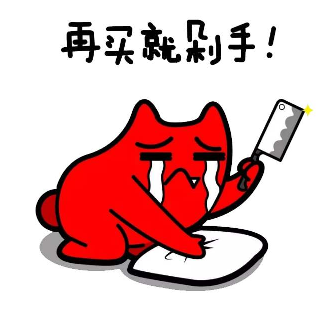 马云|花呗退款去了哪里？