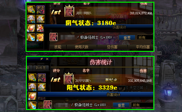 【】DNF：用太极剑却不切“阳气”是什么心态？神之意象：我也想知道