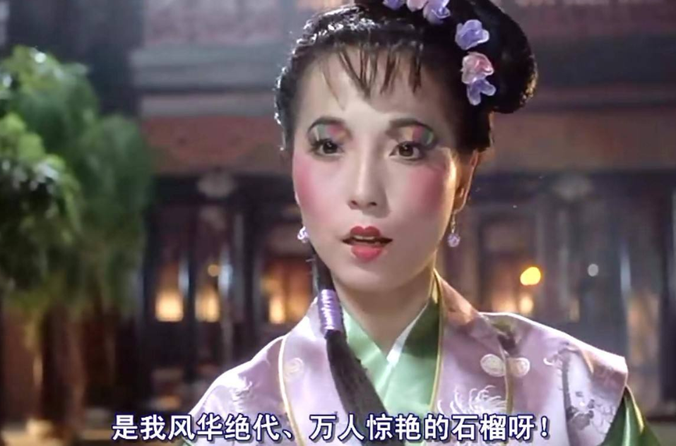 苑琼丹@她被称为香港第一丑女，低调嫁豪门，现被富豪老公宠上天