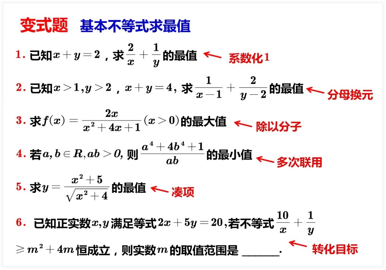 数学|重磅！明年高考将有重大调整！高中生越早看越好，否则无缘好大学！