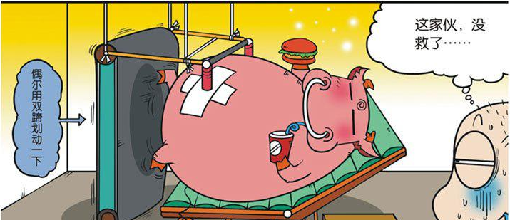 爆笑校园|爆笑校园：呆头看到么么牛这样减肥，感慨道它没的救了