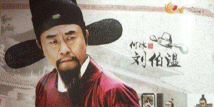 #朱元璋#刘伯温临终前使出什么计策，让朱元璋每天担惊受怕， 最后郁郁而终？