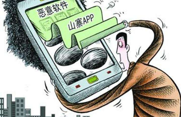 |还以为常看“黄色网站”无人知？ 当手机出现这几个现象， 就该停手了