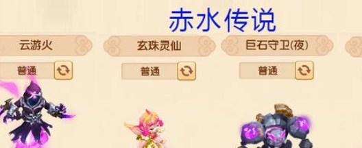 梦幻西游|梦幻西游：召唤兽发展史，开局45只，如今数量破百，一起来看看吧