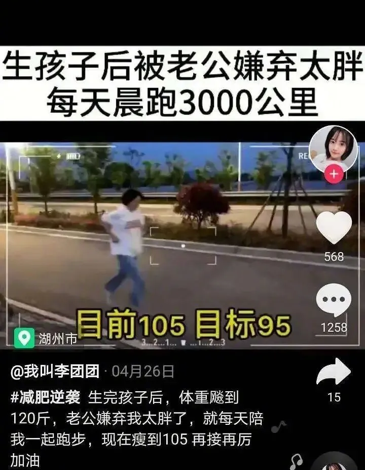 |“吹牛要适度！否则...你都不知道人类的极限究竟能到哪里！”