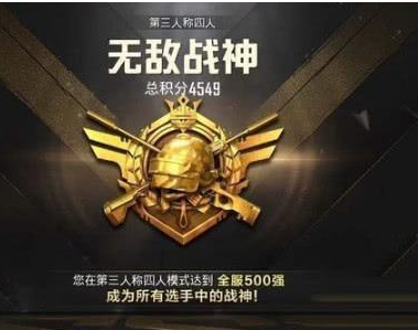 [和平精英]和平精英：五把最难压的武器，练会任意一把上分如喝水！