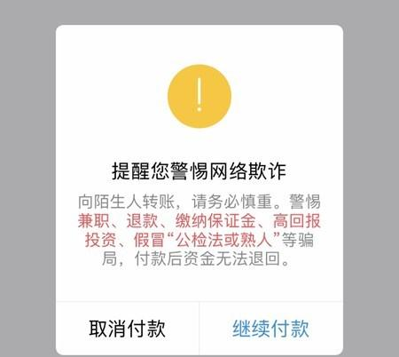 「支付宝」支付宝正式确认:用户出现这3种行为,账户或将遭到封禁,望周知