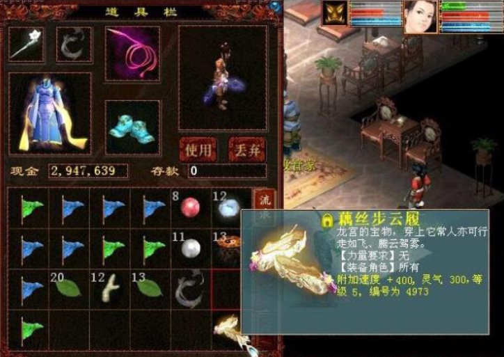 #大话西游2#大话西游2：这几件老版神兵是否真的存在？400速度的OS你见过么！