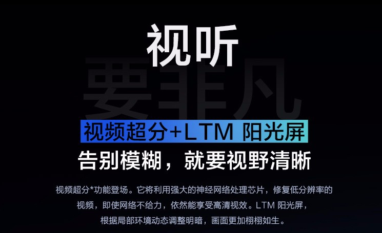 「iqoo neo」iqoo Neo 3开卖,最香的5G手机?