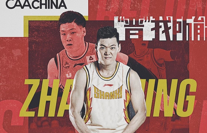 张宁|40+10！选秀失意后张宁创个人纪录，率北大男篮挺进全国16强