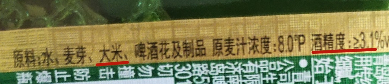 麦芽▲为啥没人喝“勇闯天涯”了？