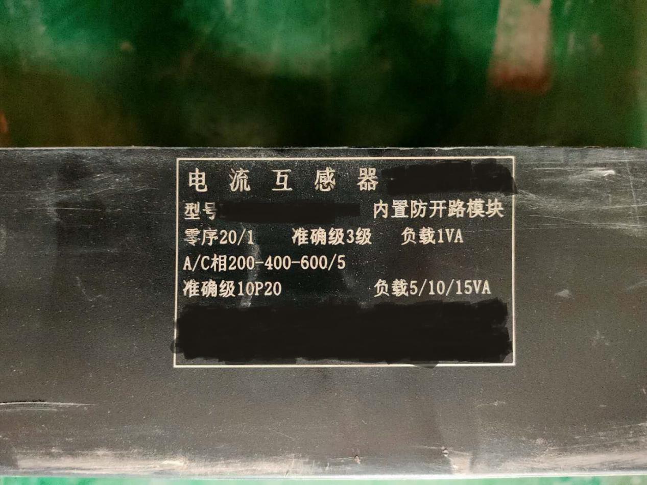 |每天5分钟跟我一起学电气之电流互感器拆解篇