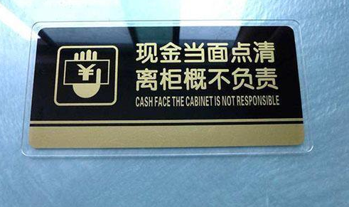 『』银行错将800元打成800万，储户却将其挥霍掉，这笔钱需要还吗？
