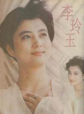 肖战|就在最近,57岁传奇歌后李玲玉被曝最近状况