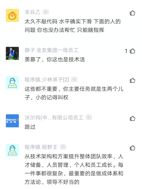 |月薪5万领导感慨：每天做的事情没有技术含量 也不值这些钱，好焦虑