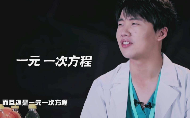 郭麒麟|《密室大逃脱》最大的失误就是请了郭麒麟