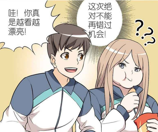 搞笑漫画|搞笑漫画：漂亮的老同学