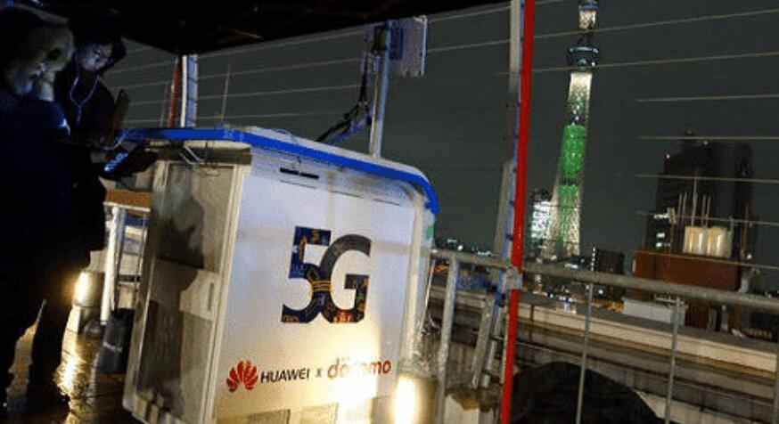 华为|德媒：德国禁用华为已无可能 美算盘或落空