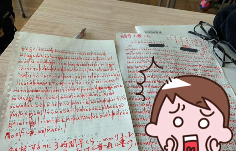 [作文]超狂学生用卢恩字母写作文，导师花3小时破解，谁来付我加班费
