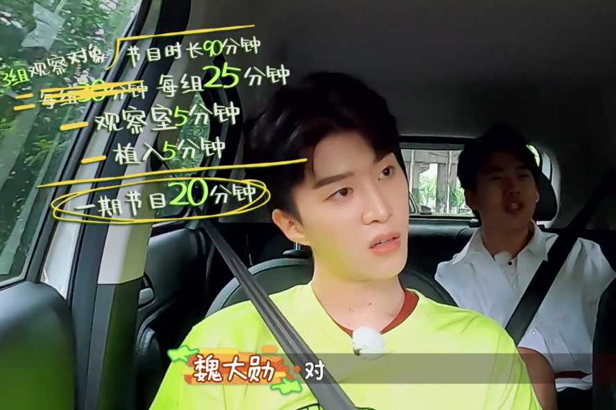 郭麒麟|郭麒麟公开揭秘综艺节目内幕！原来信息量这么大，不愧是综艺老手