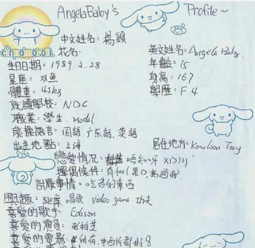 陈小春▲15岁时的Angelababy杨颖择偶标准曝光！网友：看来我是没机会了！