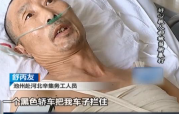 牙科:55岁大爷机动车道上救孩子,却被对方家长持砍刀暴打:谁叫你抱我家小孩