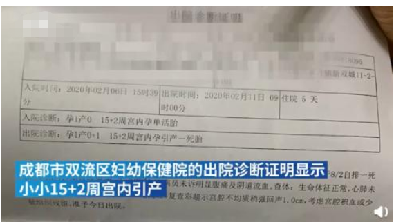 话晴空|生前被46岁企业家枪击案致怀孕,抑郁症女孩,当场死亡