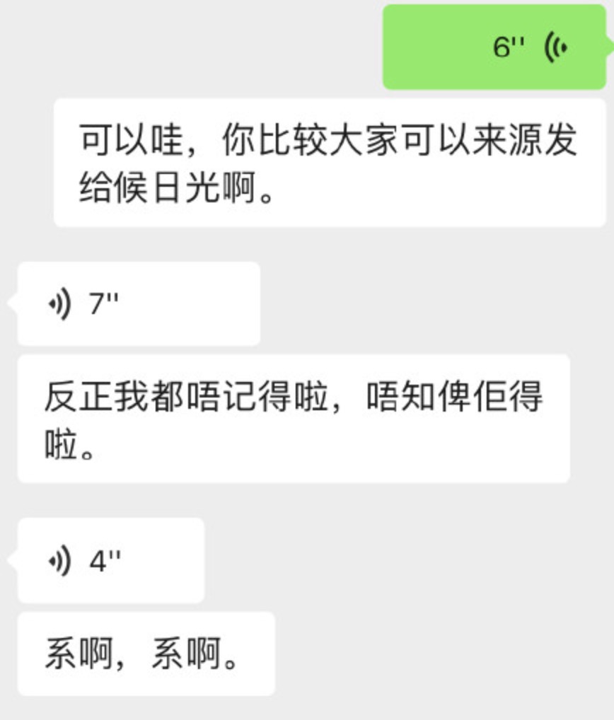 快手视频|微信的翻译功能推出后，苹果的iOS 14也增强了中文翻译