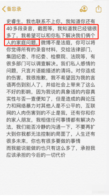 #张雨婷#绿地事件解析：刚入职就幻想人生巅峰，秃头上司如何攻陷张雨婷的？