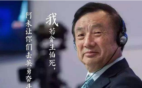 [华为]中芯国际不能再为华为代工芯片了！网友们难以接受，中芯国际老板是谁