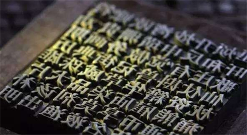 古人智慧|我国有一霸气复姓，听着脊背发凉，史书上只出现一次，如今已灭绝