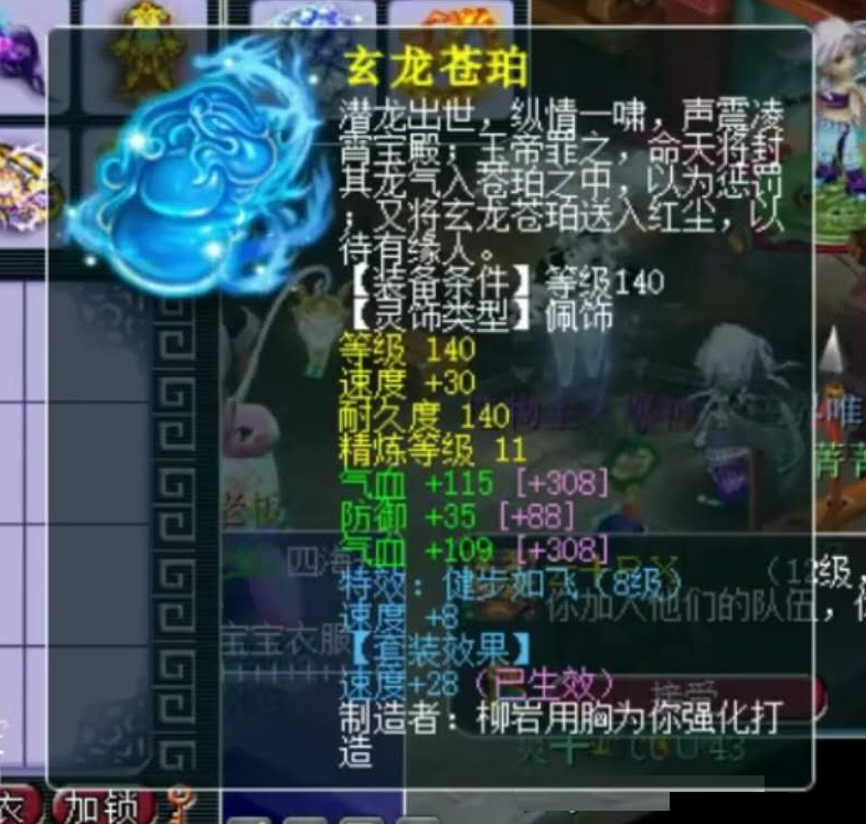 紫禁城|梦幻西游：6特技9封印，小死亡包中！这就是紫禁城冠军地府的实力！