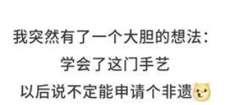 |“华为1996年的招聘广告,大家自己感受一下!”哈哈哈哈哈哈哈!