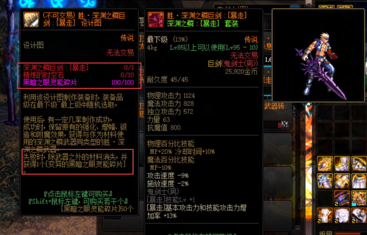 地下城与勇士|DNF：这个副本产出价值千万的材料，而且有保底引导石，可玩家却都不刷！