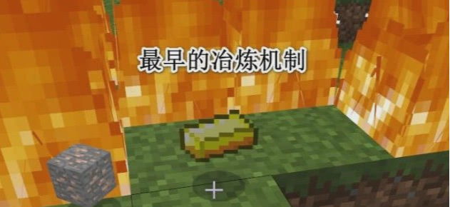 「我的世界」我的世界：曾存在过的5大设定，如今销声匿迹，见过的人寥寥无几