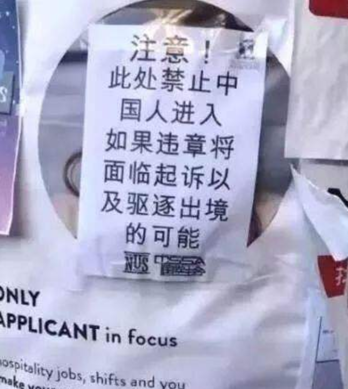 「哭笑不得」尼泊尔贴出的中文，内容让人哭笑不得，这真的太好笑了吧！