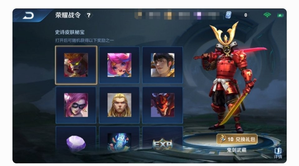 [王者荣耀]王者荣耀：S20赛季大改，取消铭文系统，法师时代来临！