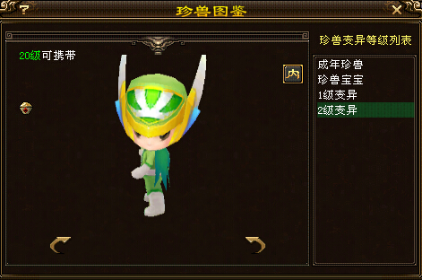 老玩家|《天龙八部》所有绝版宠物，能拥有5只绝对是老玩家