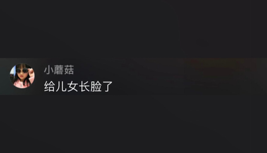 案例回顾:湖南临湘:六旬老汉猝死在女技师怀里,网友:给儿女长脸了!
