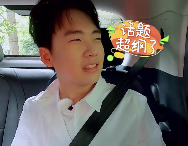 郭麒麟|郭麒麟公开揭秘综艺节目内幕！原来信息量这么大，不愧是综艺老手
