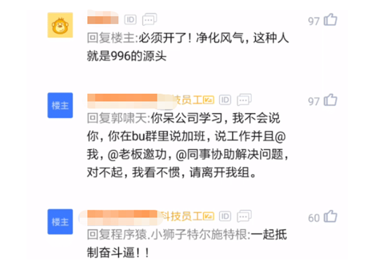 ：领导吐槽：好后悔招了两个奋斗逼，以前我6点准时下班，现在一切都变了