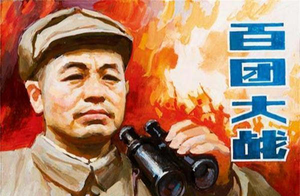 日军|上高会战,日军血战七天不知已被包围损兵一万五,岩永少将切腹自杀